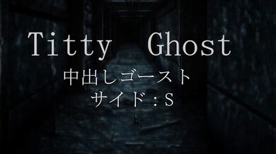 Rewritten: 'Breast Specter: The Second Encounter'