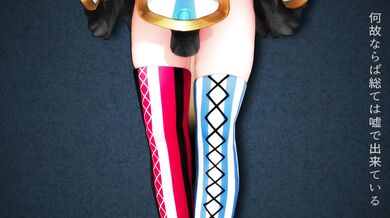 "The Myth of Omoroshi: A Phony Polka Bonus with a Twist!"