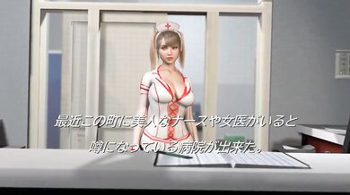 'Unforeseen medical emergencies and their consequences! A doctor's visit that will change your life! Strap on and let the exams begin!'