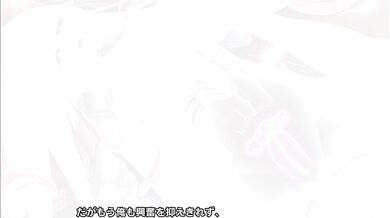 'The Librarian and The Dark Elf's Second Erotic Adventure in RPG X: Taimanin Azusa Kiichi Scene Part 2'