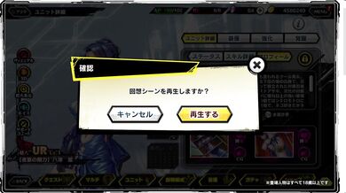 'Kawaii Schoolgirl's Busty Adventures with the Taimanin RPG X Night Banquet Stiffness Yatsu Murasaki Part 1'