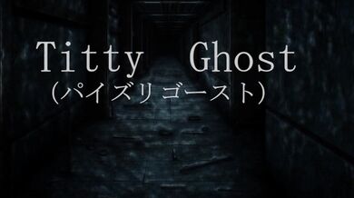 The Ghost of Titties: A Paranormal Porno