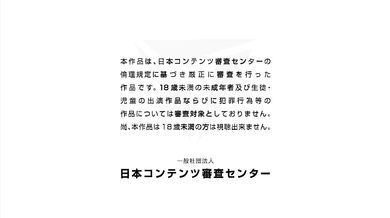 'Fantasy of Love: The Motion Anime'