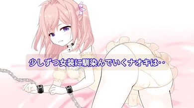 Yomepeni Penis - Until I Fall for His Bride