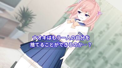 Yomepeni Penis - Until I Fall for His Bride