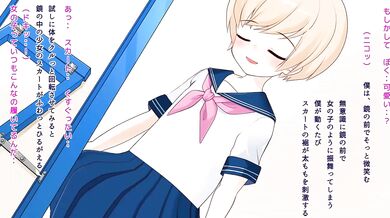 'Miku Penni! The Sex-Tutored Maiden, and Her First Time'