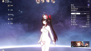 "'Female's Ember, Honkai Star Rail - Sexual Explosion!'"