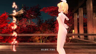 '"Kagamine Rin" enjoys "Iroha Uta Project DIVA M39s" in a hot hentai show!'