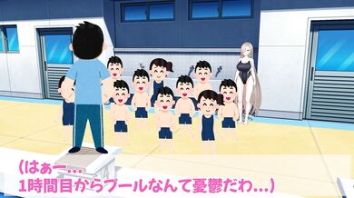 "A Futanari's Pool Class - Part 1"