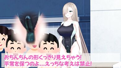 "A Futanari's Pool Class - Part 1"