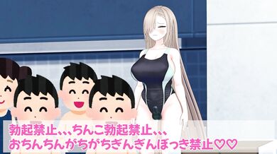 "A Futanari's Pool Class - Part 1"