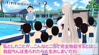"A Futanari's Pool Class - Part 1"