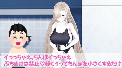 "A Futanari's Pool Class - Part 1"