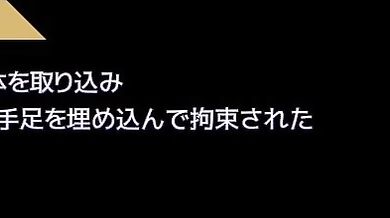 "Ejaculation Station: War of the Seedbeds - [Znzn Games]"