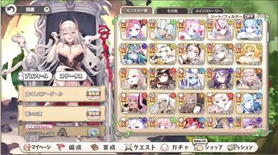 "The Lustful Maidens and their Monstrous Creature: Episode Seven"