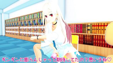 'Futanari milk-fed fox in the school library, part two'