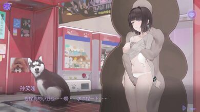 "Finding the Right Way Home: A CG Hentai Adventure"