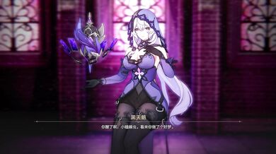 "Sexual Black Swan Fantasy!"