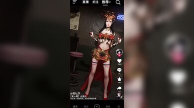 "Medusa's Shakin' Hips"