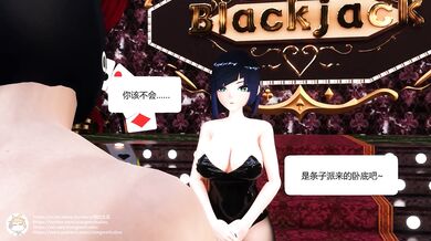 'Yelan's Gamble - NTR/Defeat - QueenCard HMV {Extnd ver.}'