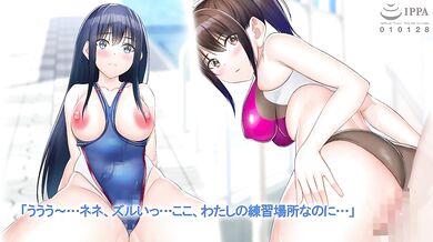 'My Girlfriend and Her Best Friend Get Into a Frightening and Perverted Game of Tag, and End up Being Captured by Evil Dwarves in the Forest.'