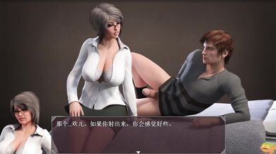 "The Lust Epidemic"