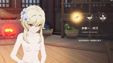 "Do you like a girlfriend who can cook? 【Genshin Impact】"