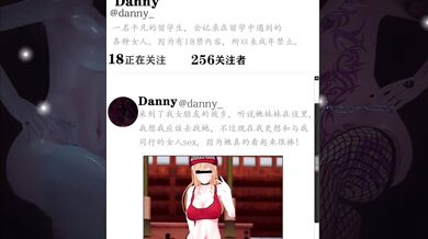 'The Mighty Scathach's Final Conquest with the Maiden Fujino'