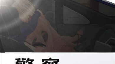 'The Scarlet Knight Fujino, Part 3: The Ultimate Battle for Pleasure'