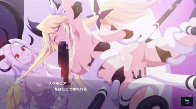 "The Erotic Adventures of the Mighty Goddess Celestia"
