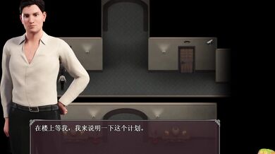 "A Lustful Epidemic - Part Three: The Frenzy Continues!"