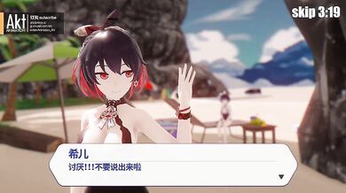 'Awakened by the Demoness: The Dark Master's Ultimate Desires'