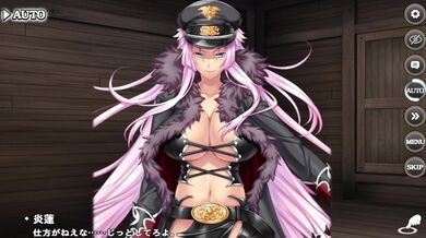 "Revenge of the Koihime, a hentai porno movie."