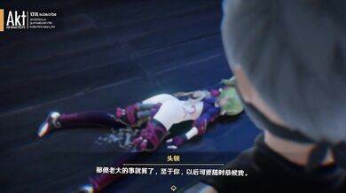 'Sexy Maid's Seduction'