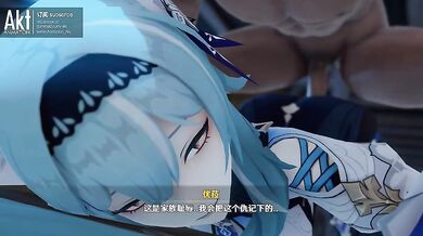 'Sexy Maid's Seduction'