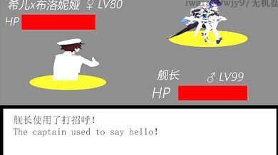 "Fantasy Desires of the Young Maid"