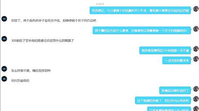 "The Anal Adventures of Little Miss Bubble Butt"