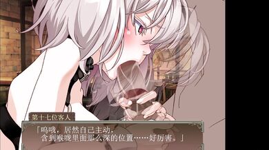 The Mighty Hunter of Niplheim, Branded Azel - Part 6