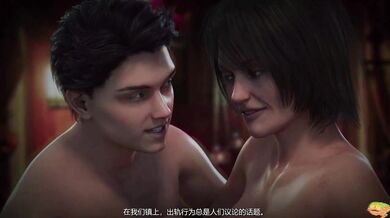 "The Lust Epidemic: The Beginning"