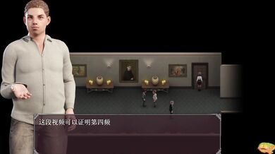 "The Lust Epidemic: The Beginning"