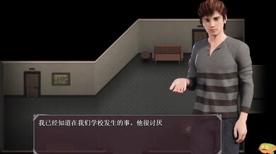 "The Lust Epidemic: The Beginning"