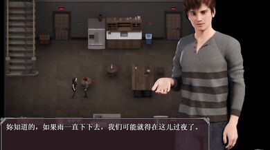 "The Lust Epidemic: The Beginning"