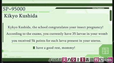 'The Love Bug Teacher and Pregnant Kushida'