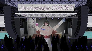 "A Literary Idol Who Uses Pleasure to Admonish the Flushed Body After a Concert."