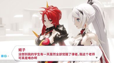 The Hentai Chronicles of Kiana and Kaslana: Chapter 3