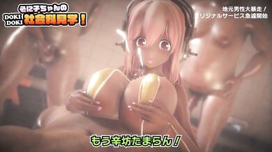 "Takanori Akiyama's Social Experiment With Sonico (Dark Skin)"