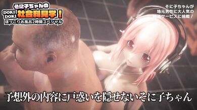 'Mother and Son Bonding Through a Hentai Anime Social Experiment'