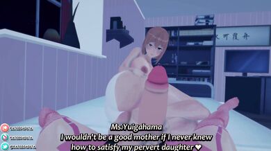 'My Wife's Naughty Fantasy'