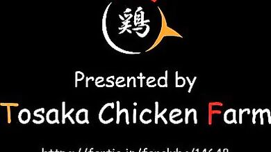 'The Milkmaid of Tosaka Chicken Farm: X-Ray Erotic Hentai Porn'
