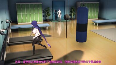 The old Shogun Raiden was attacked and raped by his own son, a skirmisher who was training in the gym.